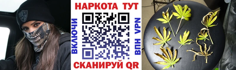 Каннабис Майский
