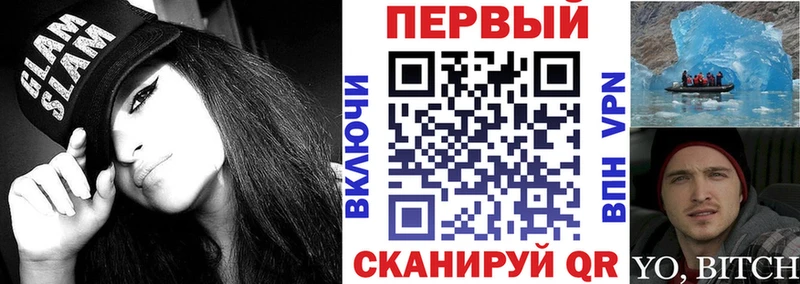 АМФ 98%  Купить закладки  Майский 