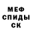 МЕТАДОН белоснежный Olesia Torchynska