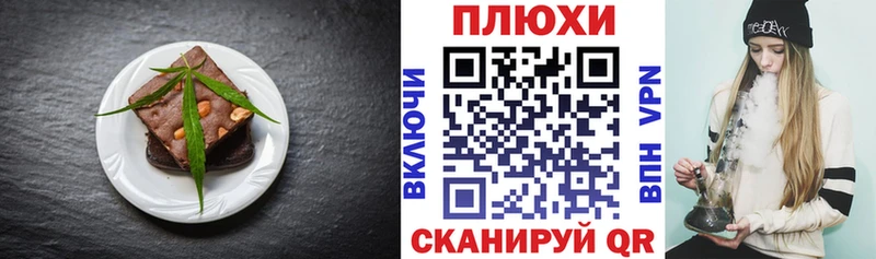 Купить закладки  Майский  Еда ТГК конопля 