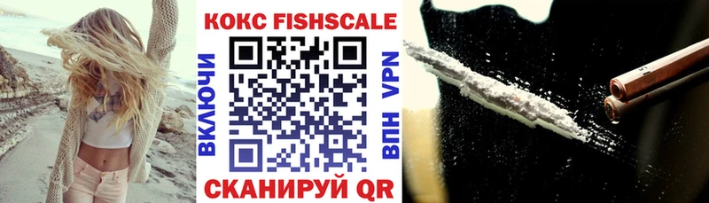 Купить где Майский КОКАИН 99%