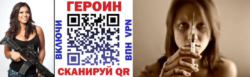 ГЕРОИН Афган  Купить где  Майский 
