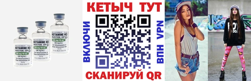 Кетамин ketamine  Купить где  Майский 