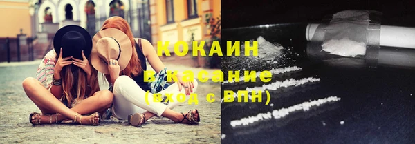 MDMA Premium VHQ Корсаков