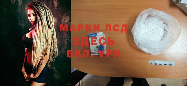 MDMA Premium VHQ Корсаков