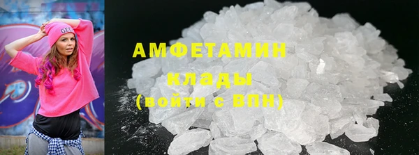 MDMA Premium VHQ Корсаков
