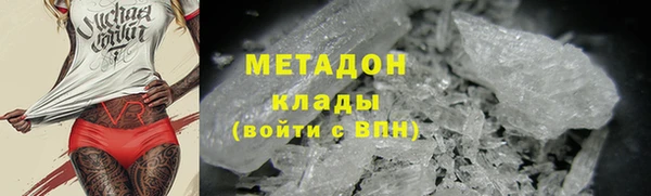 MDMA Premium VHQ Корсаков