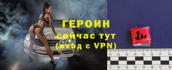 меф VHQ Костерёво