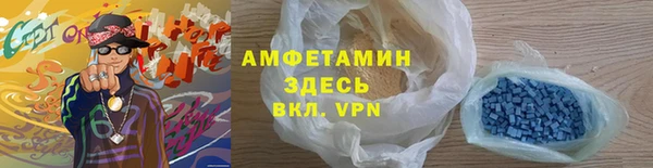 MDMA Premium VHQ Корсаков
