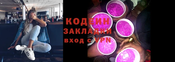 меф VHQ Костерёво