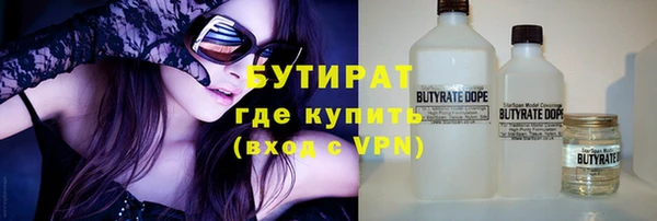 MDMA Premium VHQ Корсаков