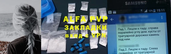 меф VHQ Костерёво