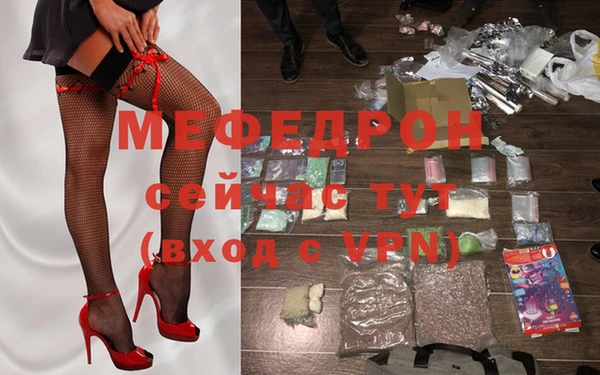 MDMA Premium VHQ Корсаков