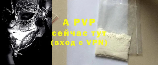 меф VHQ Костерёво