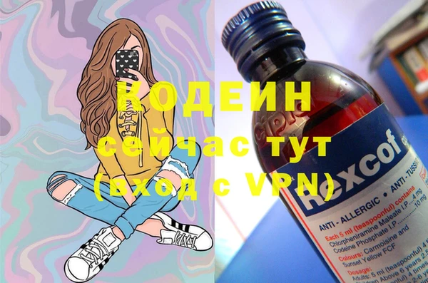 дистиллят марихуана Коряжма