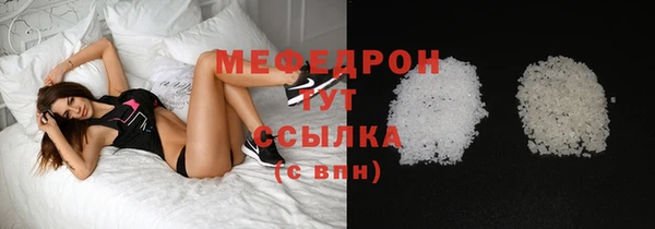 меф VHQ Костерёво