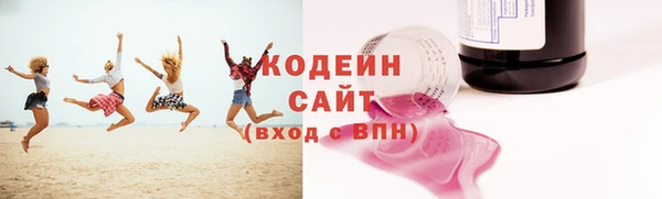 меф VHQ Костерёво