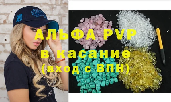 MDMA Premium VHQ Корсаков
