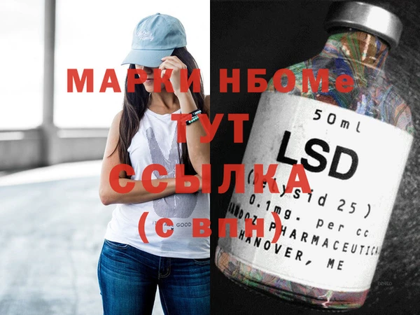 MDMA Premium VHQ Корсаков