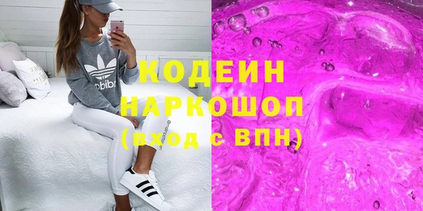 MDMA Premium VHQ Корсаков