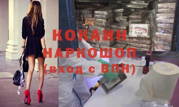 меф VHQ Костерёво