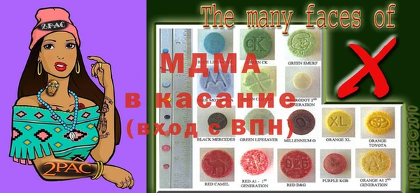 MDMA Premium VHQ Корсаков