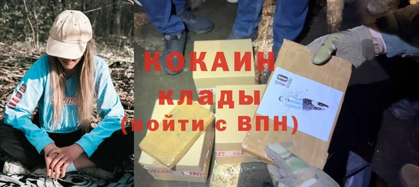 MDMA Premium VHQ Корсаков