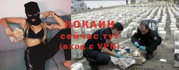 MDMA Premium VHQ Корсаков
