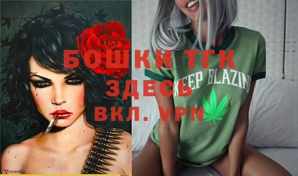 MDMA Premium VHQ Корсаков