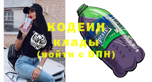меф VHQ Костерёво