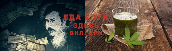 дистиллят марихуана Коряжма