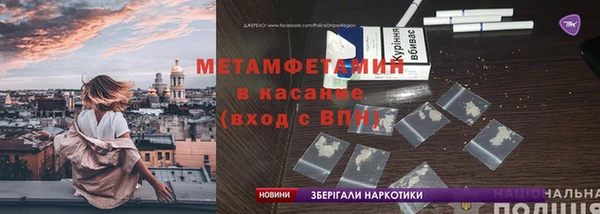 меф VHQ Костерёво