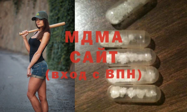 MDMA Premium VHQ Корсаков