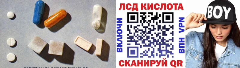Купить  Майский  Лсд 25 экстази кислота 
