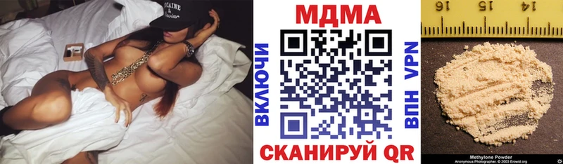 Купить закладки  Майский  МДМА молли 