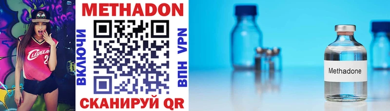 Купить  Майский  МЕТАДОН methadone 