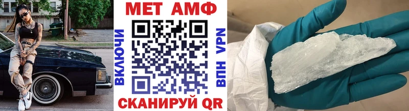 Купить  Майский  Первитин пудра 
