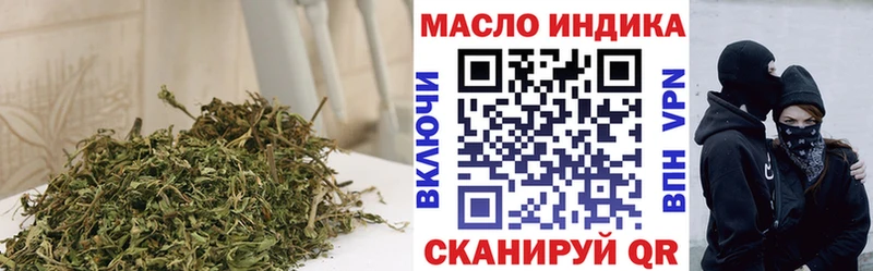 Купить где  Майский  Дистиллят ТГК Wax 