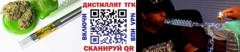 ТГК THC oil Майский