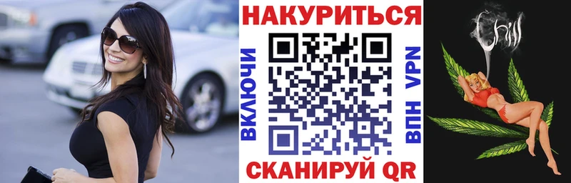 Марихуана сатива  Купить закладки  Майский 